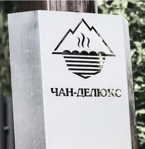 Чан-делюкс – Изготовим банный чан под ваш бюджет